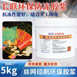 5kg�L3900-7�����z�{�zӡ�z�{ӡ��������ˮϴ��Ó -5����ܛ����