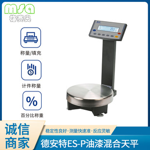 ���°�����������ƽES-P5K ��������ƽ ES-P8K��������ƽ