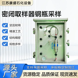 采样器;其他石油设备;冷却器