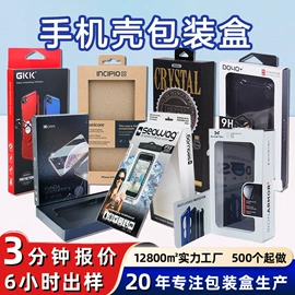 纸盒;展示架;端午礼品包装