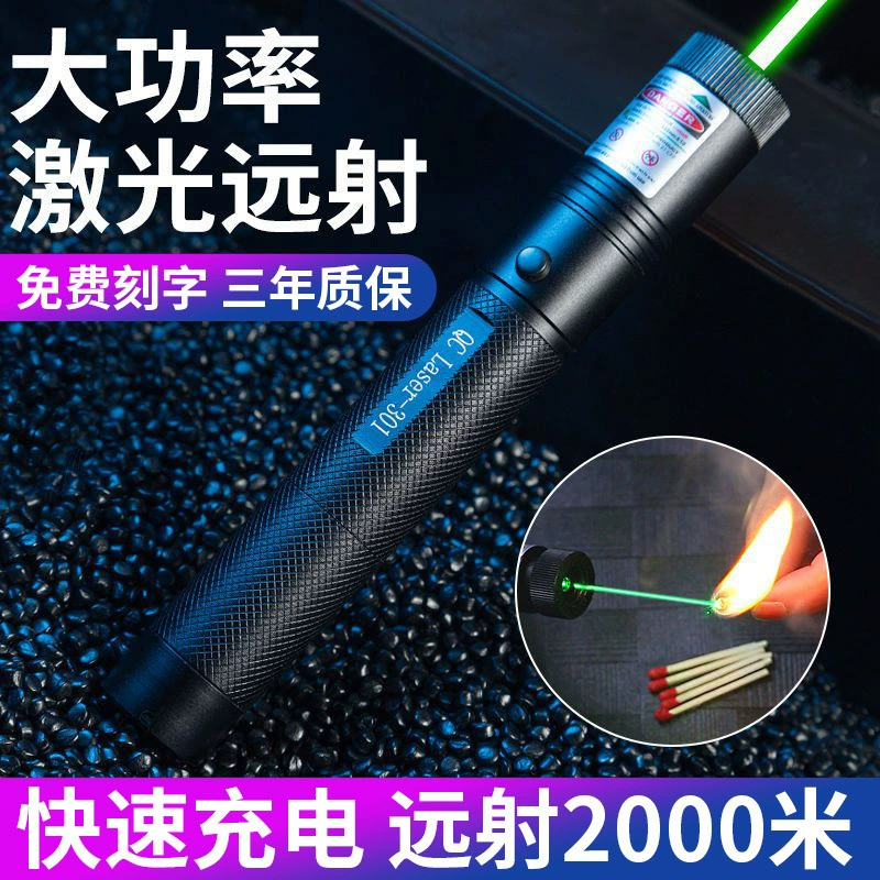301 лазерная ручка, перезаряжаемый лазерный свет, зеленый свет, сильный свет, дальнобойная обучающая указка, продажа, песочный стол, лазерный фонарик, бесплатная доставка