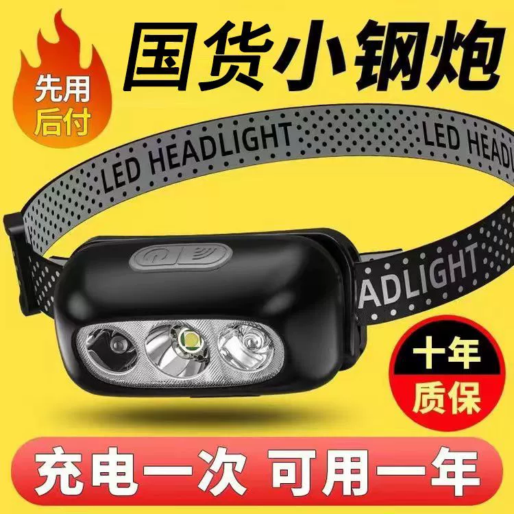 Мощная фара, сверхяркий сенсорный светодиодный фонарь для ночной рыбалки, портативный небольшой фонарик для наружного освещения с очень длительным временем автономной работы.