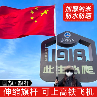 ���ε�ɽ������������ɽ�t�����Ї����Ǽt�쎧�U�����ֳִ�t��