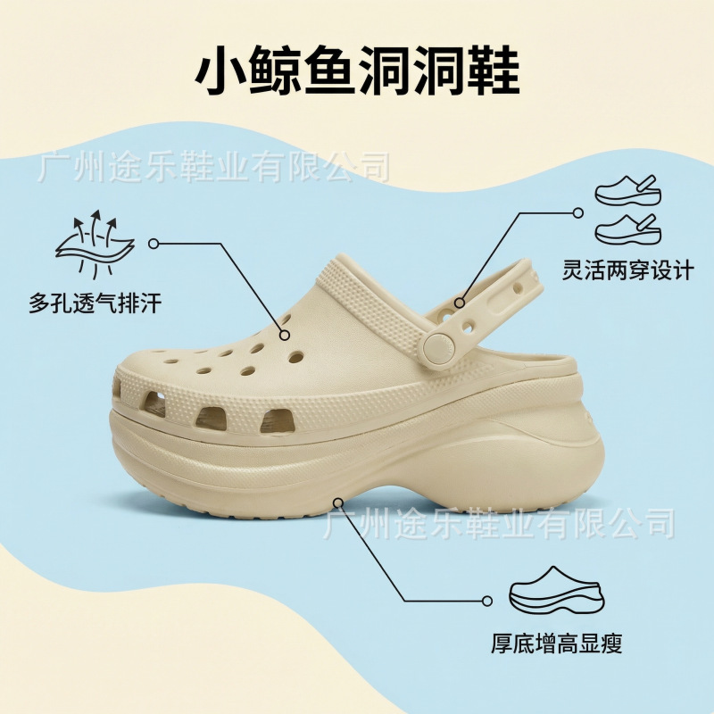 Kajia Original Brand Influencer Picks Same Style Cross Whale Hole Shoes Women's Fashion Height-Increasing 5cm Fashion Slippers | 206302