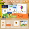 English version boxed [a1 orange] logic key