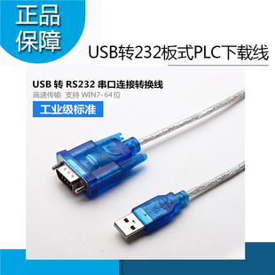 �|����ͨӍ�����ذ����d��485PLCͨӍ��232��ĸ��