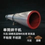 烘干污泥单筒烘干机