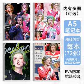 鹿晗演唱会高颜值A5笔记本子记事本学生作业本日记本横线抄写本子