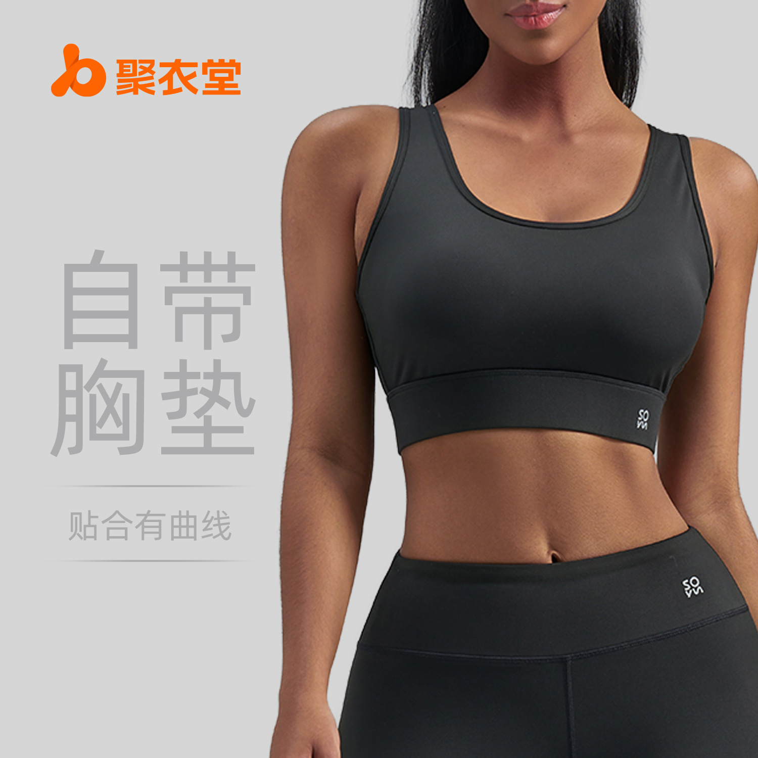 Juyi Tang tamaño europeo transfronterizo glutinoso bala unilateral abrasivo chaleco de bra deportivo cruzado belleza de espalda fitness yoga ropa interior mujer