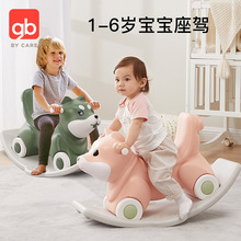 好孩子寶寶搖搖馬小木馬兒童搖馬1-2周歲禮物嬰兒玩具兩用搖搖車