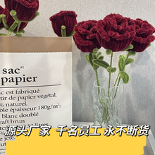 美伢同款玫瑰情人节成品扭扭棒玫瑰花店材料 拍摄道具辅材仿真花