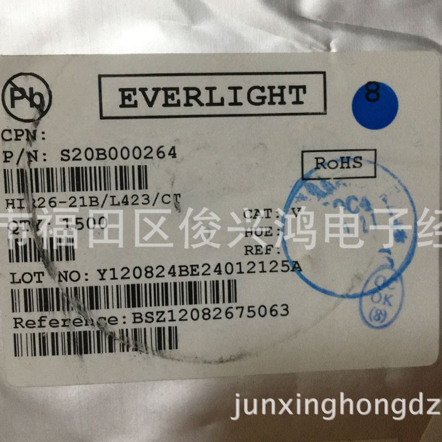 HIR26-21B/L423/CT  亿光 850波长贴片红外线发射管 激光发射管