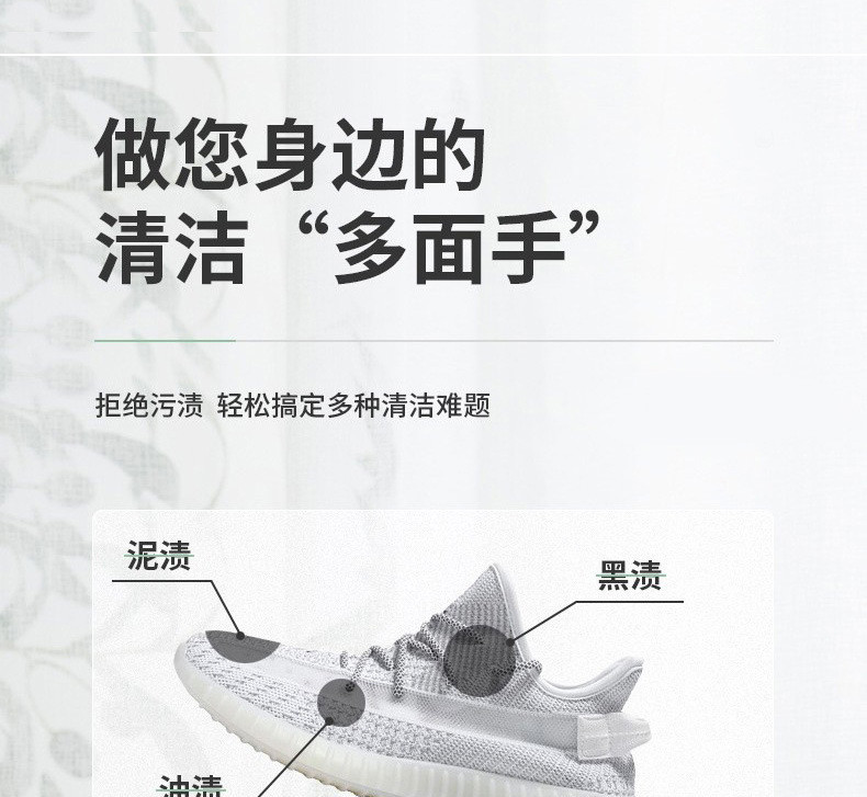 鞋靴活氧净_05.jpg