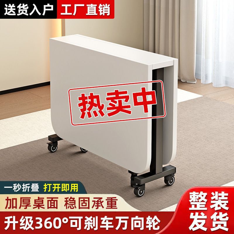 Folding Dining Table, Extendable, Suitable for Small Households, Simple Kitchen Rectangular Table with Wheels, No Assembly Required Folding Dining Table, Extendable, Suitable for Small Households, Simple Kitchen Rectangular Table with Wheels, No Assembly Required
