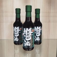 �F؛������500mlƿ�b���~����һƷ�r���������ζ�ϳ��u��