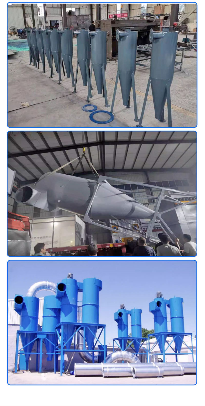 旋风除尘器详情_03.jpg