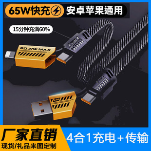 �C�׾���6A������120W�ĺ�һ�������65WPD���϶�4��1��늾�