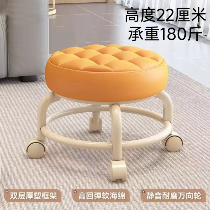 万向轮小凳子久坐家用现代简约移动带轮板凳滑轮矮凳带娃圆凳|undefined