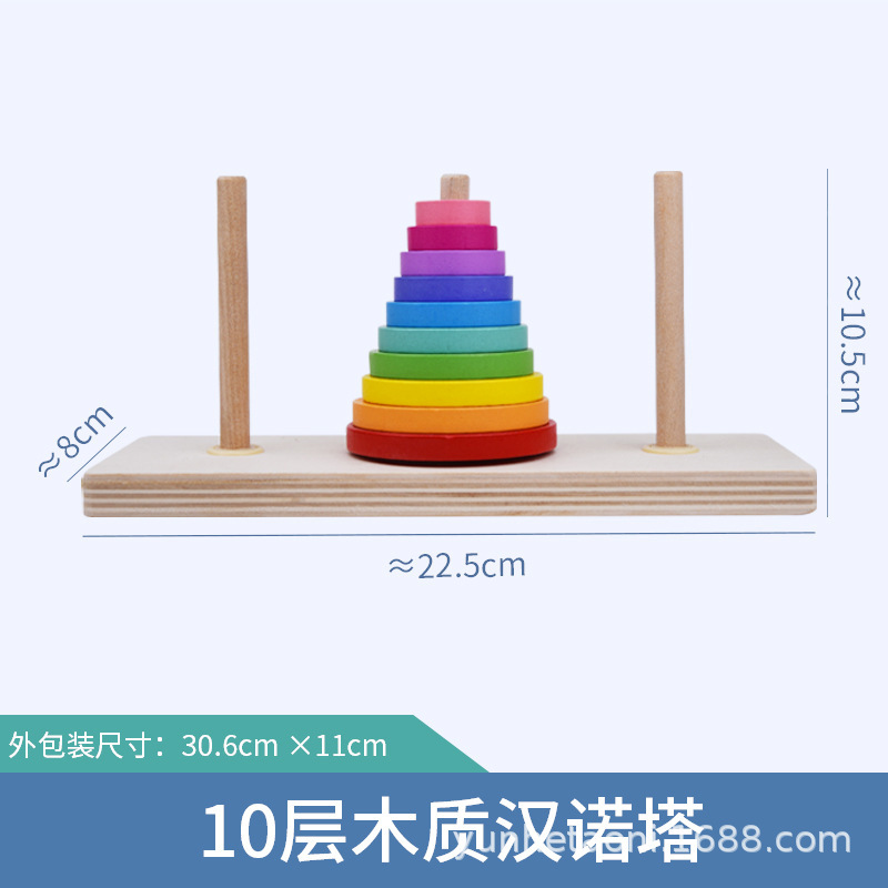 木製6層8層10層ハンノタ児童益智積み木小学生玩具プレゼント露店玩具卸売り|undefined