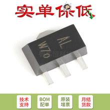 ֻ��ԭװ  BCX53-16,115 ˿ӡAL SOT-89  -80V/-1A ��Ƭ�����ܣ�5