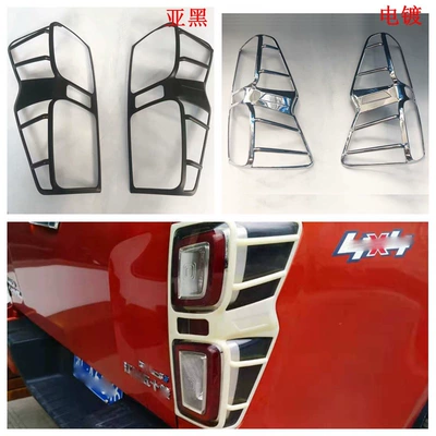 Şüşə kənarı xromları/moldingləri – decoration modification applicable Jiangling ISUZU - electroplating-tail-light-frame-2y