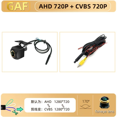 Vehicle camera: Function Ahd Cvbs Reversing - complete-set-with-english-neutral-packaging-golden-lens-starlight-night-vision-three-cut-ahd720pcvbs