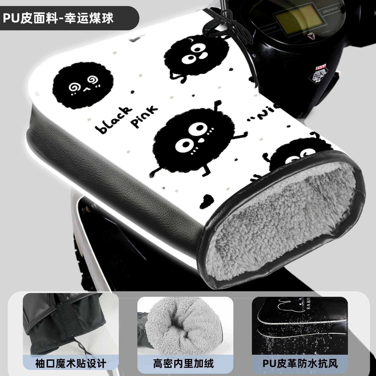 Grips Winter Gloves: Motuoche Handlehold cover - pu-leather-double-windproof-cuffs-velcro-lucky-coal-ball