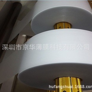 in stock supply printing grade PC, transparent. Scrub. White. Black functional material 835, matte frosted