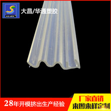 �_ģӆ��PC͸�����z���Ͳ� PVC�ߠ�͸���D���Ͳ� PC��������ӹ�