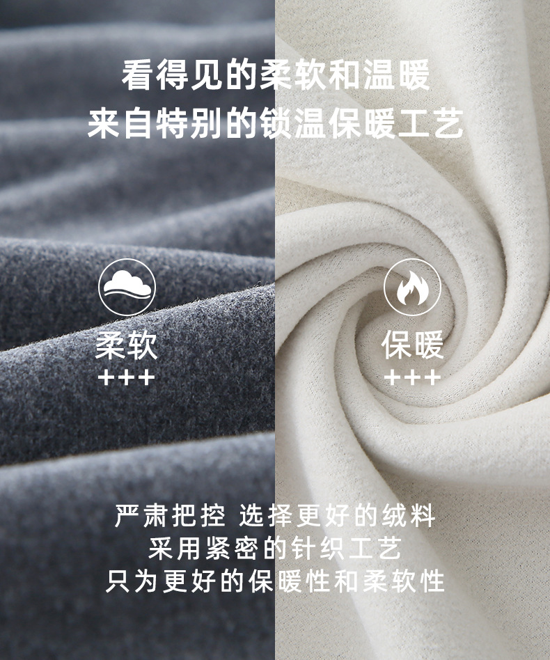 男士保暖_04.jpg