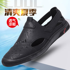 男士休閒透氣皮鞋夏季涼爽透氣涼鞋簡約薄底休閒鞋懶人開車鞋