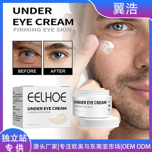 Eelhoe, осветляющий разглаживающий увлажняющий питательный крем для глаз от мешков под глазами, против темных кругов под глазами, против морщин