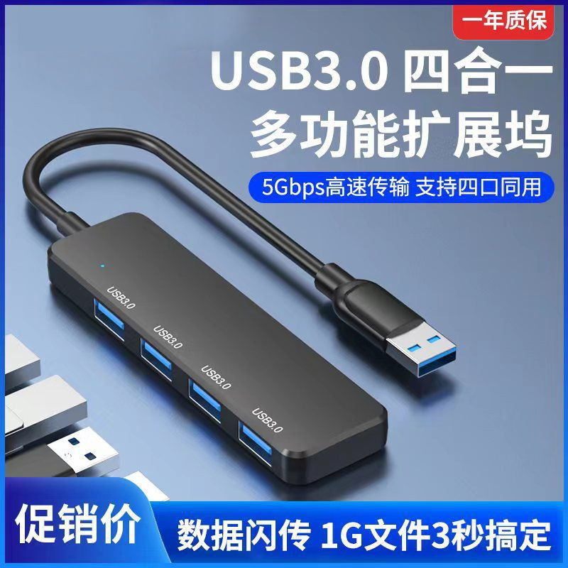 USB Expansion Dock 3.0 Multi-Port Adapter Suitable for Type-C Laptops, Huawei, Apple, Lenovo Computers, Hub Splitter