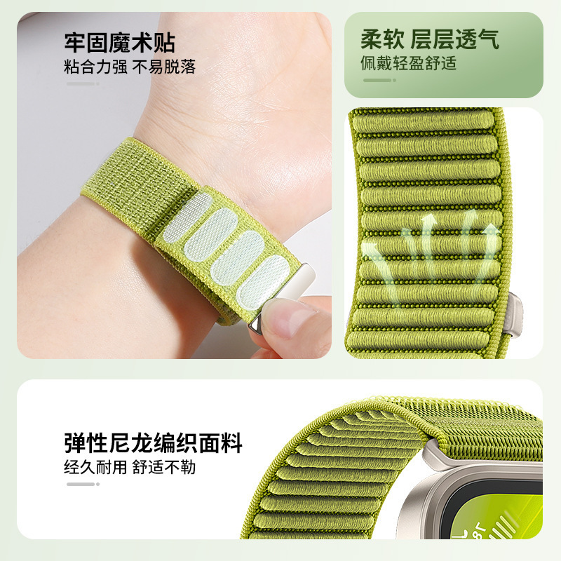 Huawei Fit4 時計ストラップ Pro fit3 ワイルドマウンテンパターンナイロンループ編組夏の男性と女性のスポーツストラップに適しています|undefined