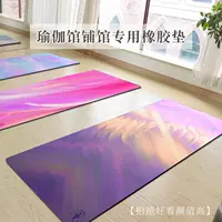 Коврик для йоги с градиентом, улучшенное ультратонкое одеяло для йоги, впитывающее пот, противоскользящее покрытие для скакалки, специальный спортивный коврик для йоги, завод