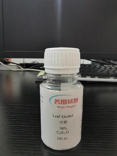�ʽʮ�仯�� 493-01-6 ����98% 5ml 25ml 100ml 500ml