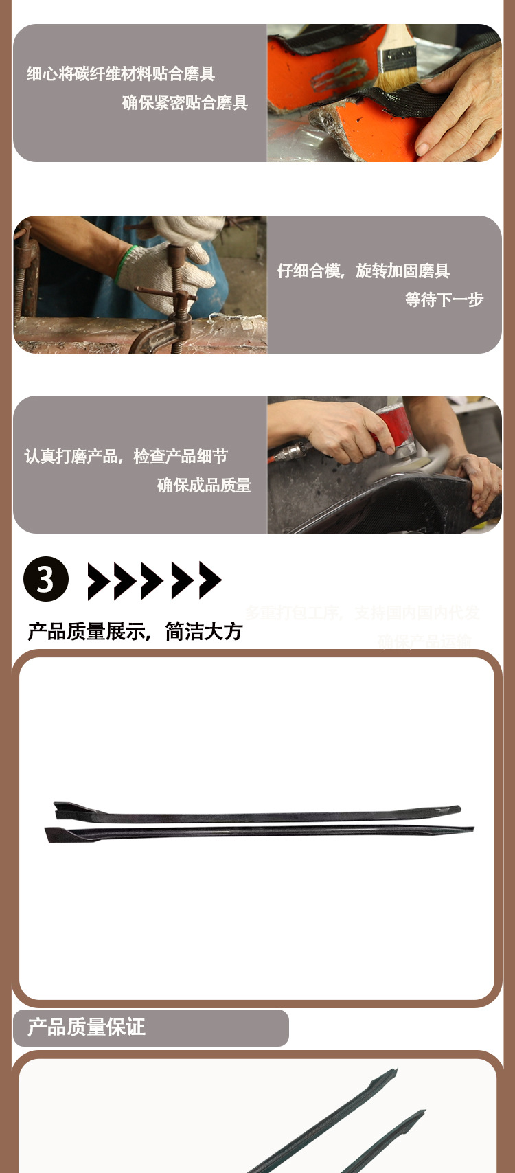 Suitable for Tesla Model 3 V carbon fiber side skirt skirt footboard between 2018 and IN
