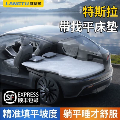 Tesla Model Y/3 üçün döşək, şişmə yataq, avtomobil yataq artefaktı