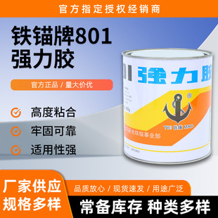 �F�^��801�����z�ȶ���ȩ�����z�������z������zˮ 860g