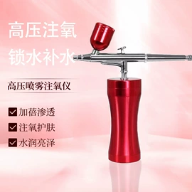 筋膜枪;电子美容仪;注氧仪