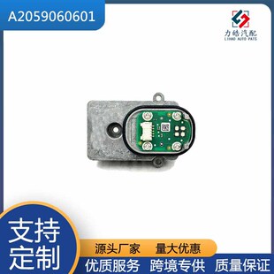 A2059060601   LED ����ǟ� DRL ģ�K �m���÷ِ��˹-���Y CS��