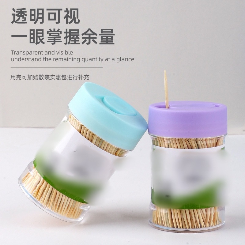 滑盖牙签筒新款家用塑料滑盖圆筒牙签酒店饭店牙签盒家用竹牙签筒|undefined