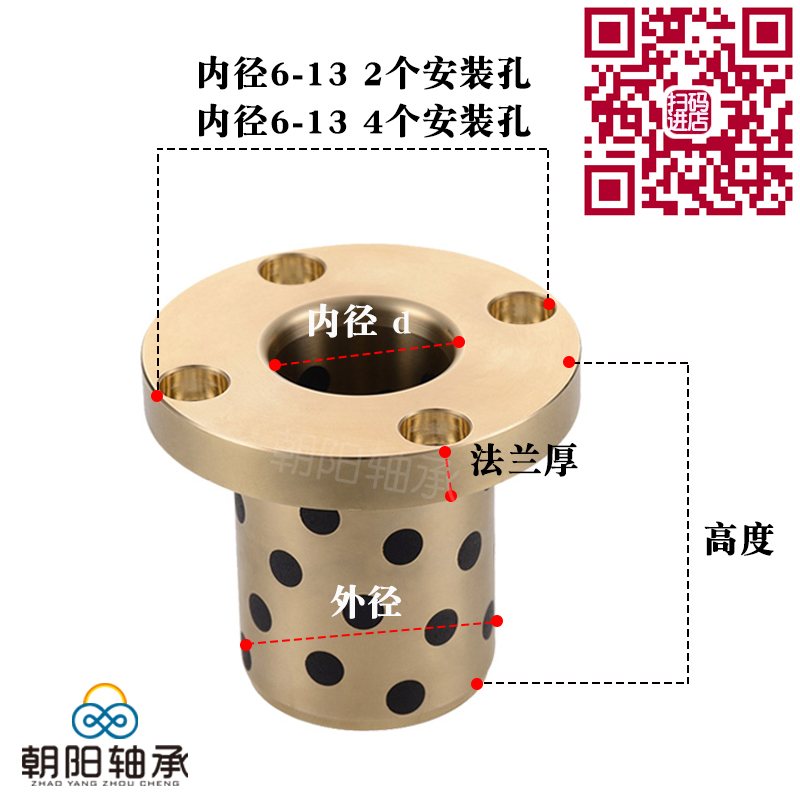 llMPTZ圆法兰一体无油衬套耐磨自润滑轴承石墨铜套光轴套导套耐高