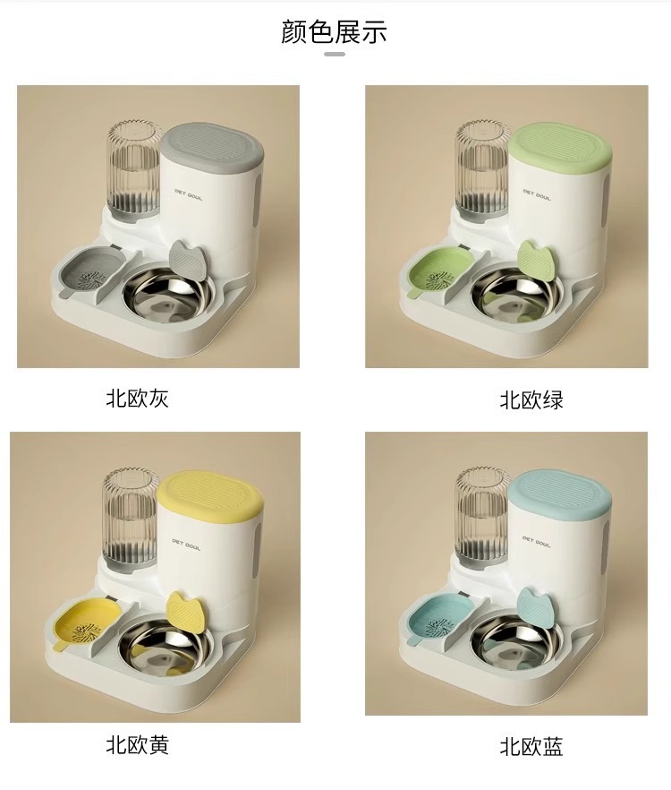 Automatic Cat Feeder With Water Dispenser Double Pet Dish Bowl_voghion.com