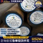 中天切割60si2crva17-7ph弹簧钢