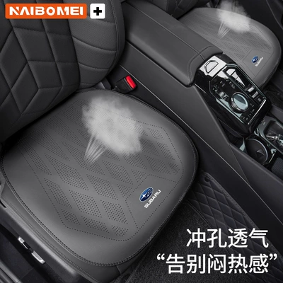 Seasons: Subaru Seat cushion, seat cover