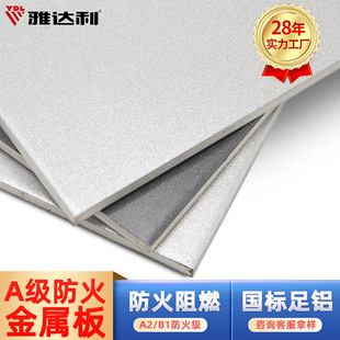 ���_��A2�������X�ͺϰ�PVDF�T�� 4mm21�z����Ļ���V�涨���X�ܰ�