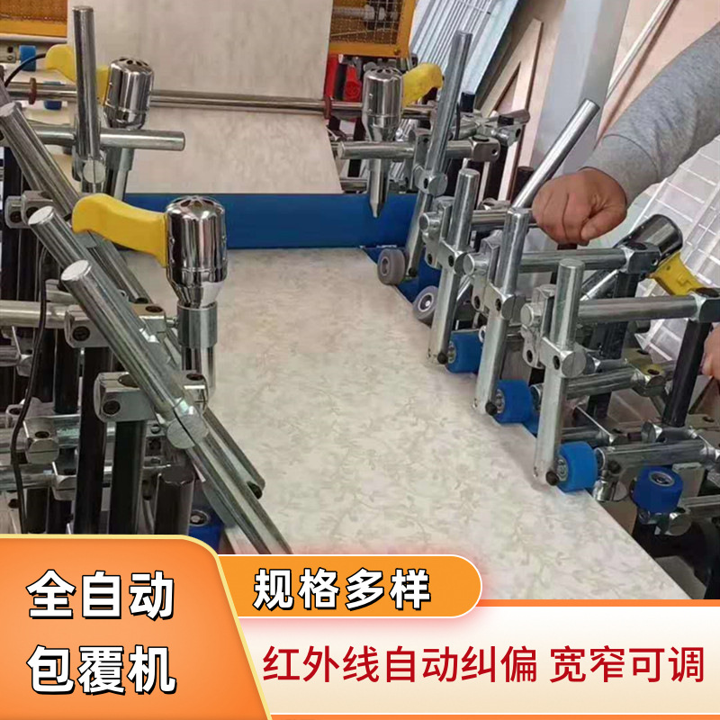 异形加宽600型波浪板全自动包覆机 格栅板木线条pur热熔胶包皮机