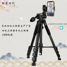 �p�b�r��Q111�X�Ͻ��η����C���_��tripod�֙Cֱ��ͶӰ�y�؃x֧��