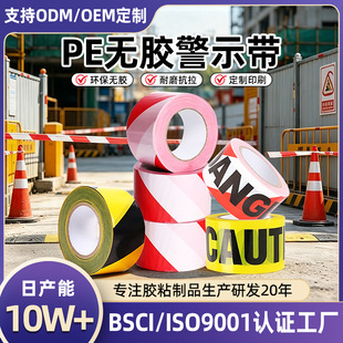 PE�o�z��ʾ���ǌӸ��x����ʩ��ע�ⰲȫ���侀�f�}���b��䎧